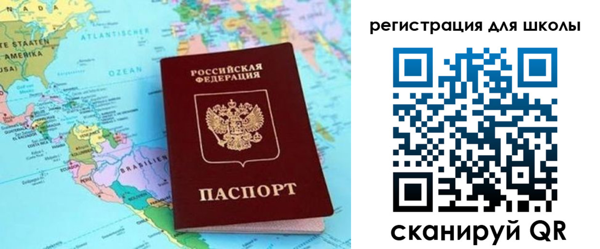 прописка иностранных граждан в Вуктыле