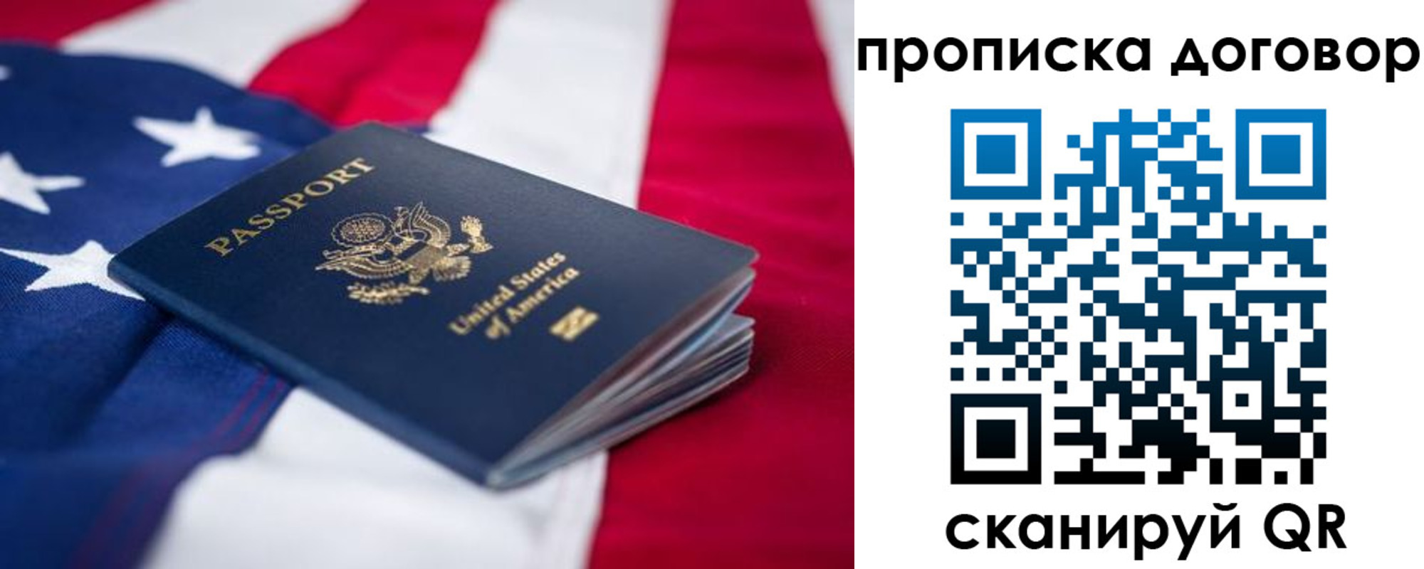 прописка для школы в Вуктыле