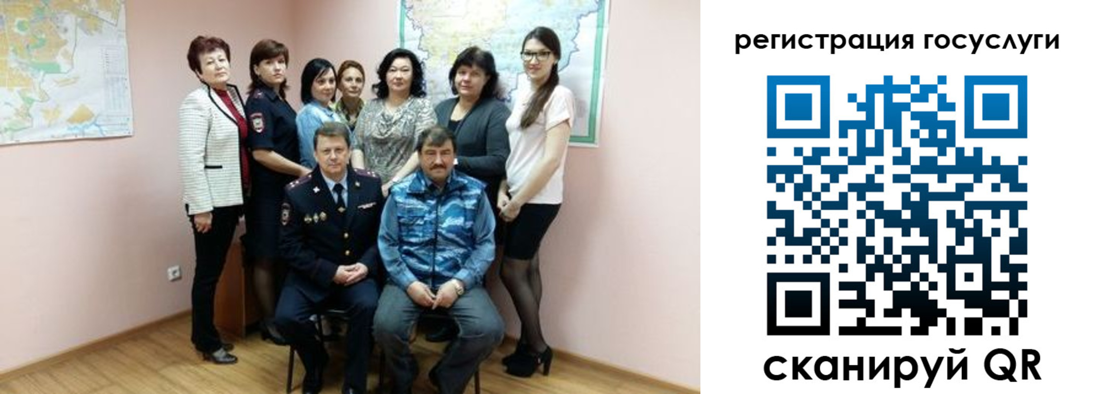 прописка штамп в Вуктыле