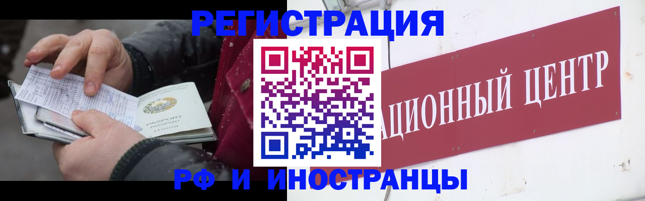 пропишу в квартире в Вуктыле